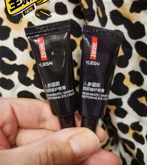 羽西人参眼霜5ml , 25一支 余一只 ...