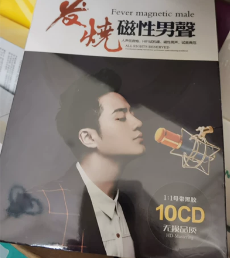 全新发烧cd碟片人声低音唱片试音歌曲汽车载...