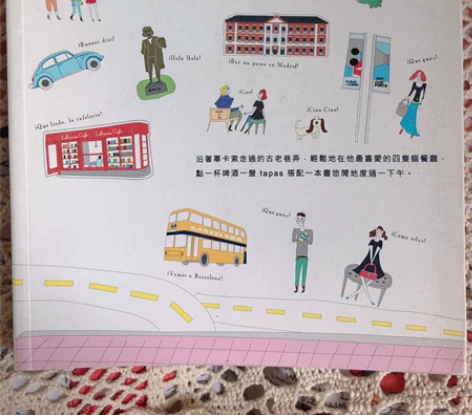 旅行/随笔/生活方式/人生探寻 1.散步西...