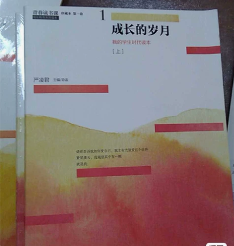 作文素材积累，老师推荐的书。给初三-高中生...