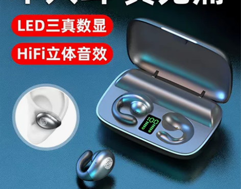 特价无线不入耳蓝牙耳机双耳运动迷你超长待机...