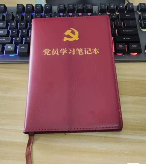 全新pu皮记事本  单本5元不包邮，清仓处...