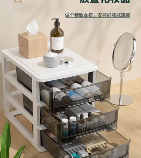 大号透明家用公司办公桌面收纳盒抽屉式化妆品...