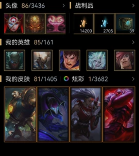 #游戏帐号#出黑色玫瑰账号，有亚索黑夜使者...