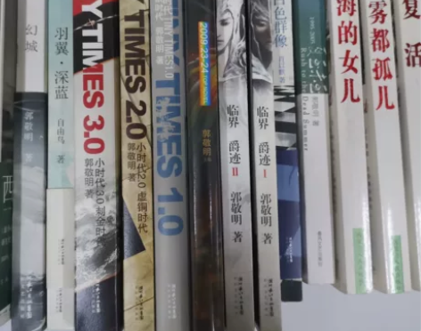 郭敬明，最小说，小时代。 清书柜，每本价钱...