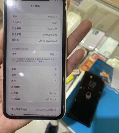 苹果11 白色128g需要的联系价格好说 ...