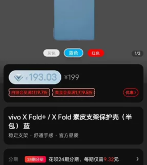 vivoxFord原厂，刚用不久，出售 感...