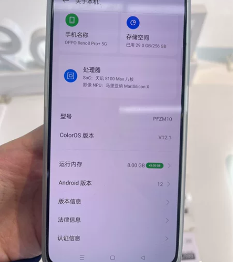 oppo reno8pro + 8+256...