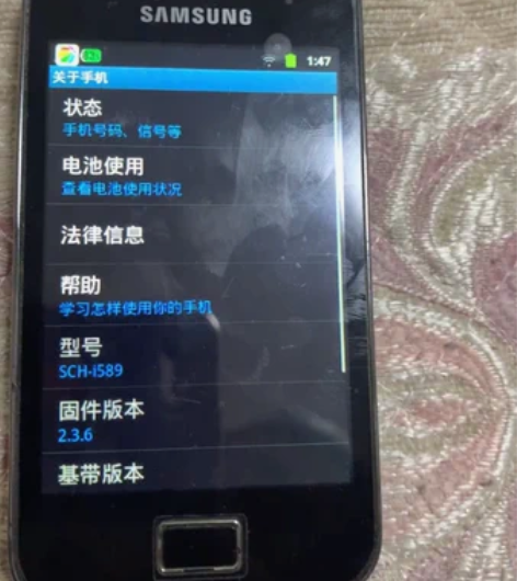 三星SCH-i589手机，双网双待，电信3...