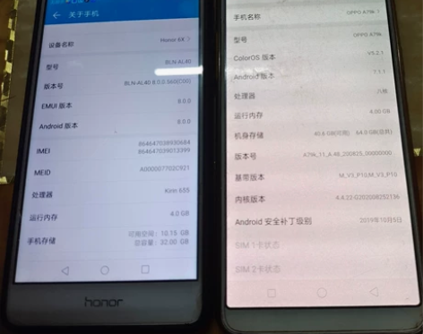 oppo 华为 两个打包老人机，学生机一点...