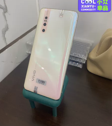 VivoX27全网通8+128二手手机 学...