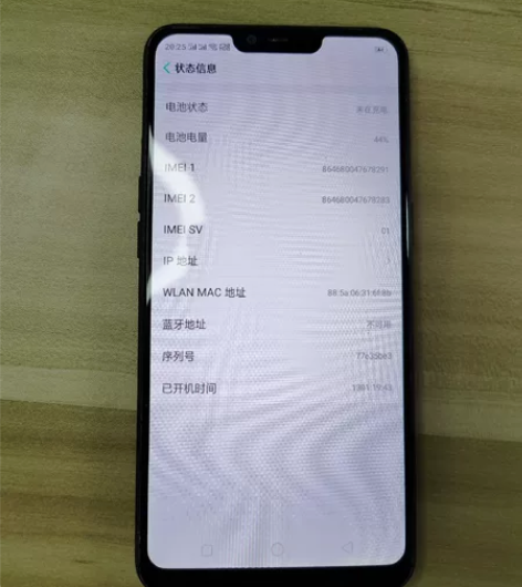 oppoA5 3+32工作机 备用机 安卓...