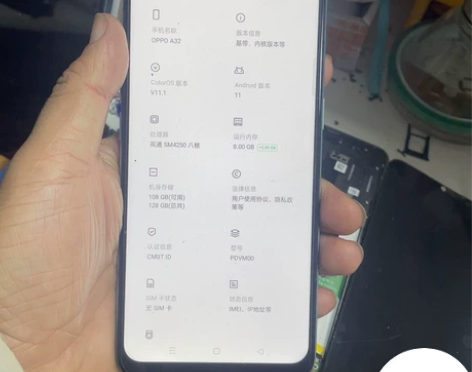 oppo a32 8?128g换过背光，其...