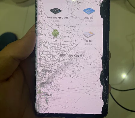 vivo x50pro 8+128 全原无...