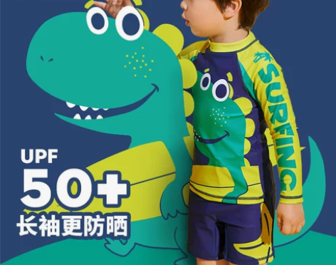 长袖分体防晒速干男童儿童泳衣宝宝小童中大童...