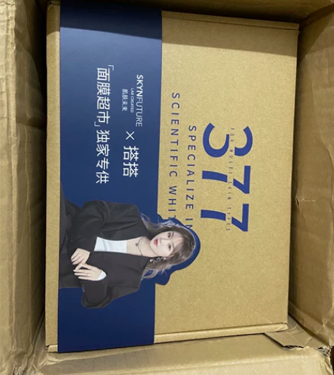 7.5g小面霜25米包邮!包邮!可小刀。 ...