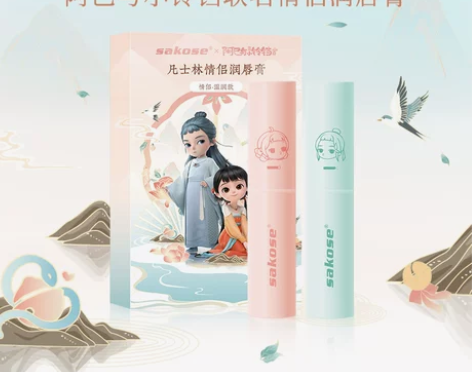 sakose凡士林情侣润唇膏女夏季保湿滋润...