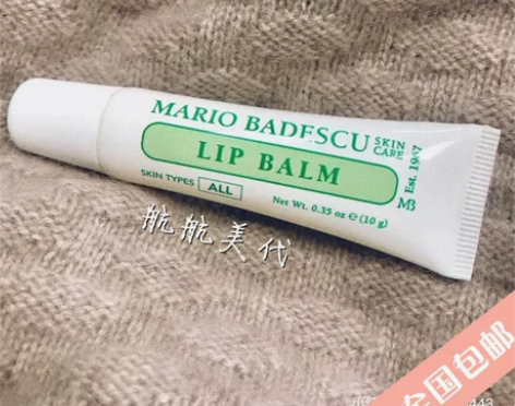 Mario Badescu椰子润唇膏 仅试用