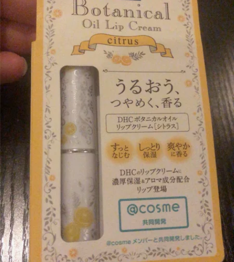 DHC润唇膏全新未拆封。正品保证。同城可包...