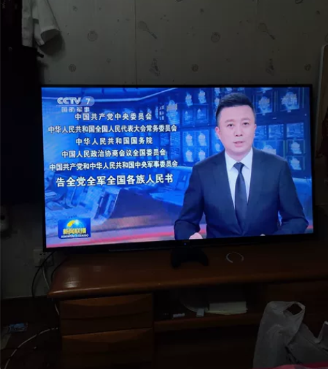 清华同方55寸电视,超薄无边框,电视很新,...