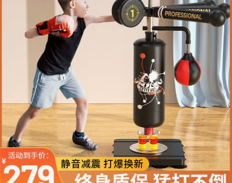 儿童拳击反应靶家用训练器材沙袋沙包速度球搏...