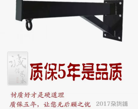 沙袋架子拳击沙包支架家用墙体沙袋架吊架支架...