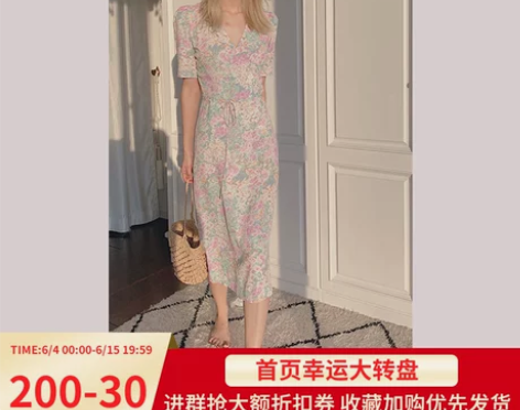 rouje碎花裙度假风慵懒连衣裙茶歇裙收腰...