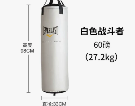 EVERLAST拳击沙袋低价卖 同城最好 ...