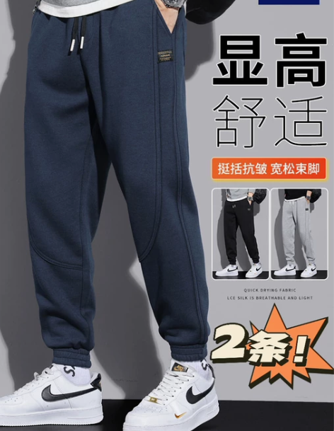 罗蒙休闲卫裤男士秋冬款宽松束脚裤子秋冬加绒...