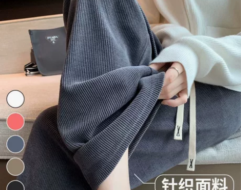 加绒裤子灰色针织阔腿裤女春秋新款休闲裤高腰...