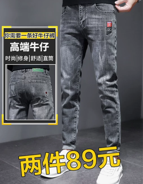 裤子男裤修身男士牛仔裤春秋款2021年新款...