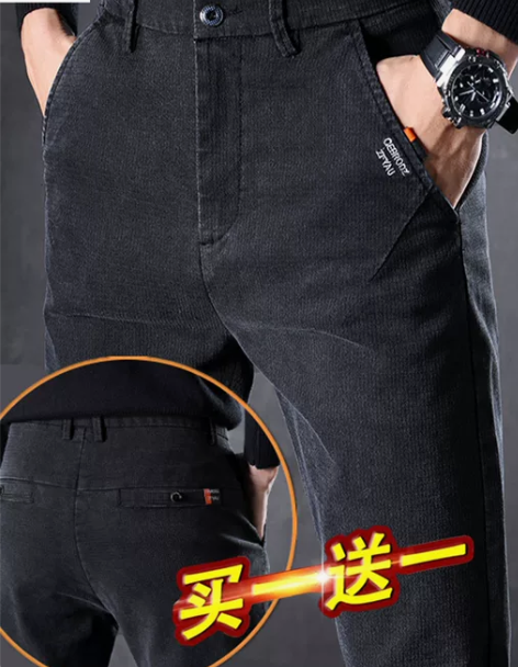 啄木鸟修身 裤子休闲裤秋季新款潮流弹力小脚男