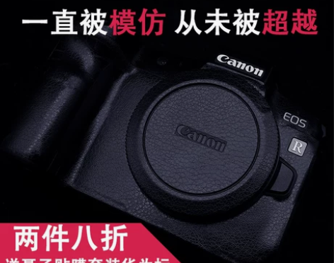 佳能CANON单反相机6D2贴皮EOS R...