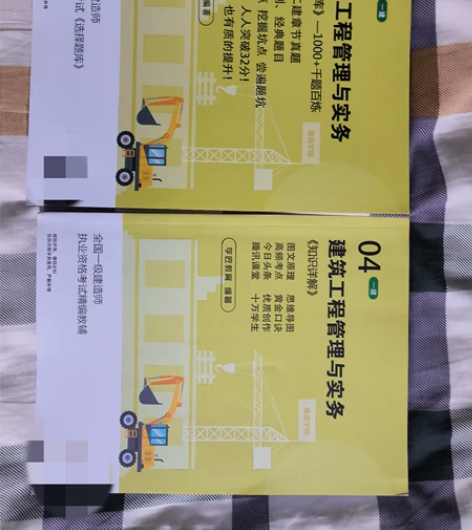 一级建造师培训，建筑实务，一级口诀，学匠口...