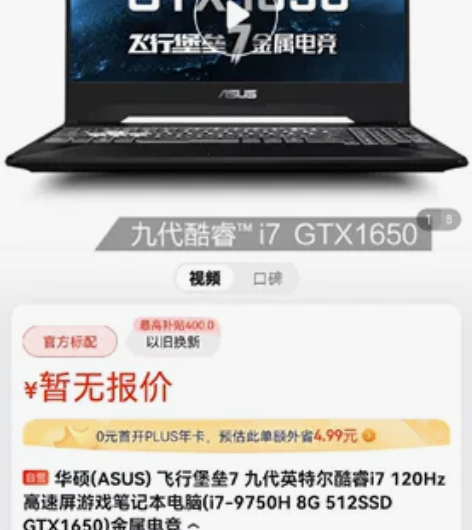 飞行堡垒 感兴趣的话点“我想要”和我私聊吧...