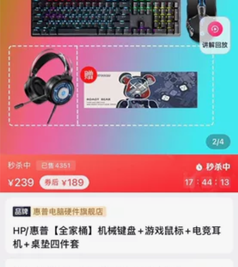 惠普机械手感键盘鼠标套装有线电竞游戏专用电...