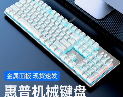 HP/惠普 GK100机械键盘有线游戏笔记...