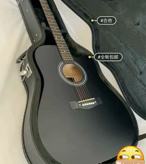 原价1000多的几乎全新吉他便宜出了，虽然...