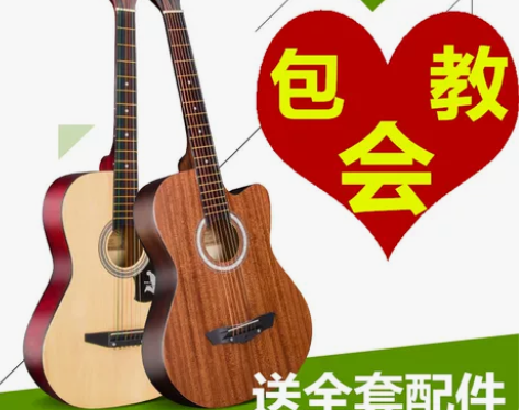 正品38寸民谣木吉他初学者吉他学生新手练习...