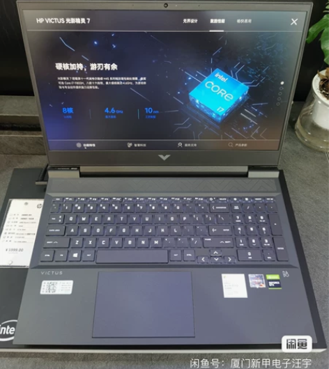 全新惠普光影精灵7 i5 i7 1650 ...