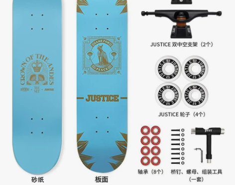 沸点JUSTICE滑板大都会艺术博物馆和平...