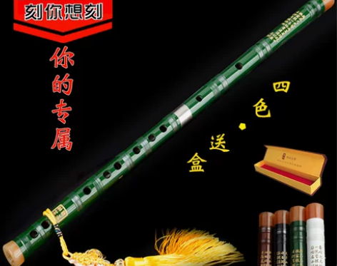 笛子初学成人零基础专业苦竹横笛单插白铜EF...