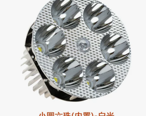 正品锐立普摩托车改装电动车内置led远近大...