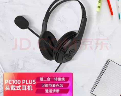 惠普（HP） PC100 Plus 多功能...