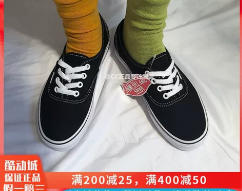 vans板鞋 Authentic黑白经典低...
