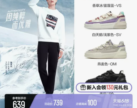 【张艺兴同款】FILA ICONA斐乐篮球...