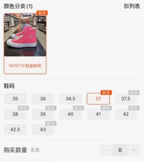 匡威荧光粉 正品 六七成新 标价包邮出 感...
