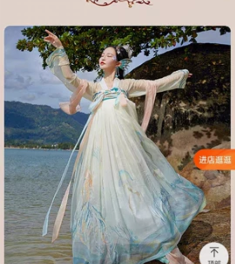 都城南庄【人鱼七公主】 齐胸小全套 只有上...