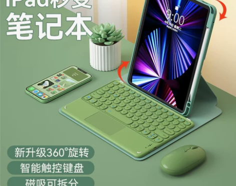 2022新款ipad10蓝牙键盘保护套适用...
