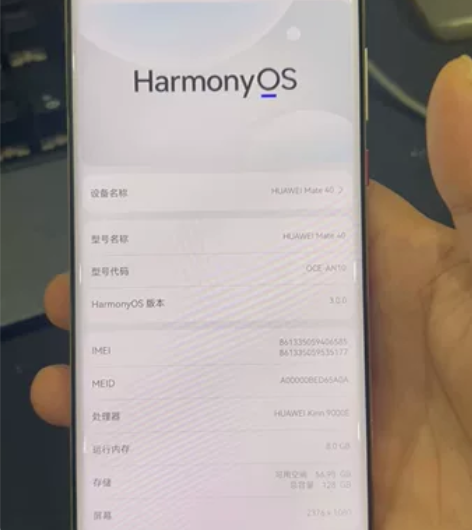 华为mate40 5G版128G内存，成色...